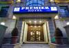 Experience timeless elegance at Premier Hotel Baku. Our grand facade welcomes you to a world of luxury and comfort.