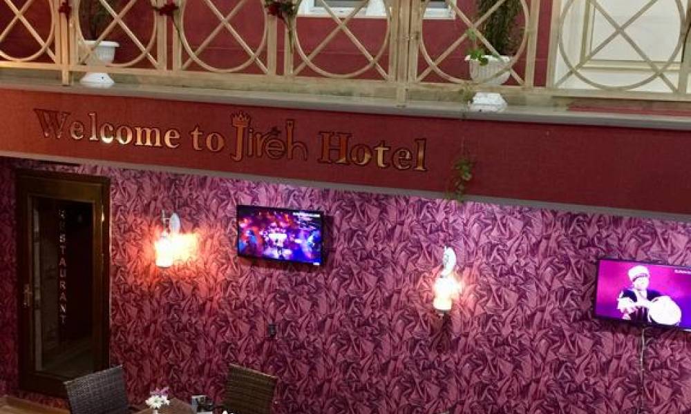 Jireh hotel